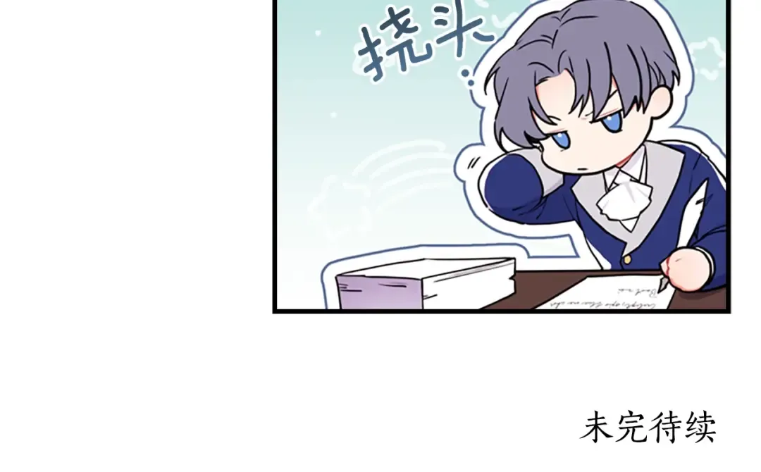第35话 双重身份 第185页