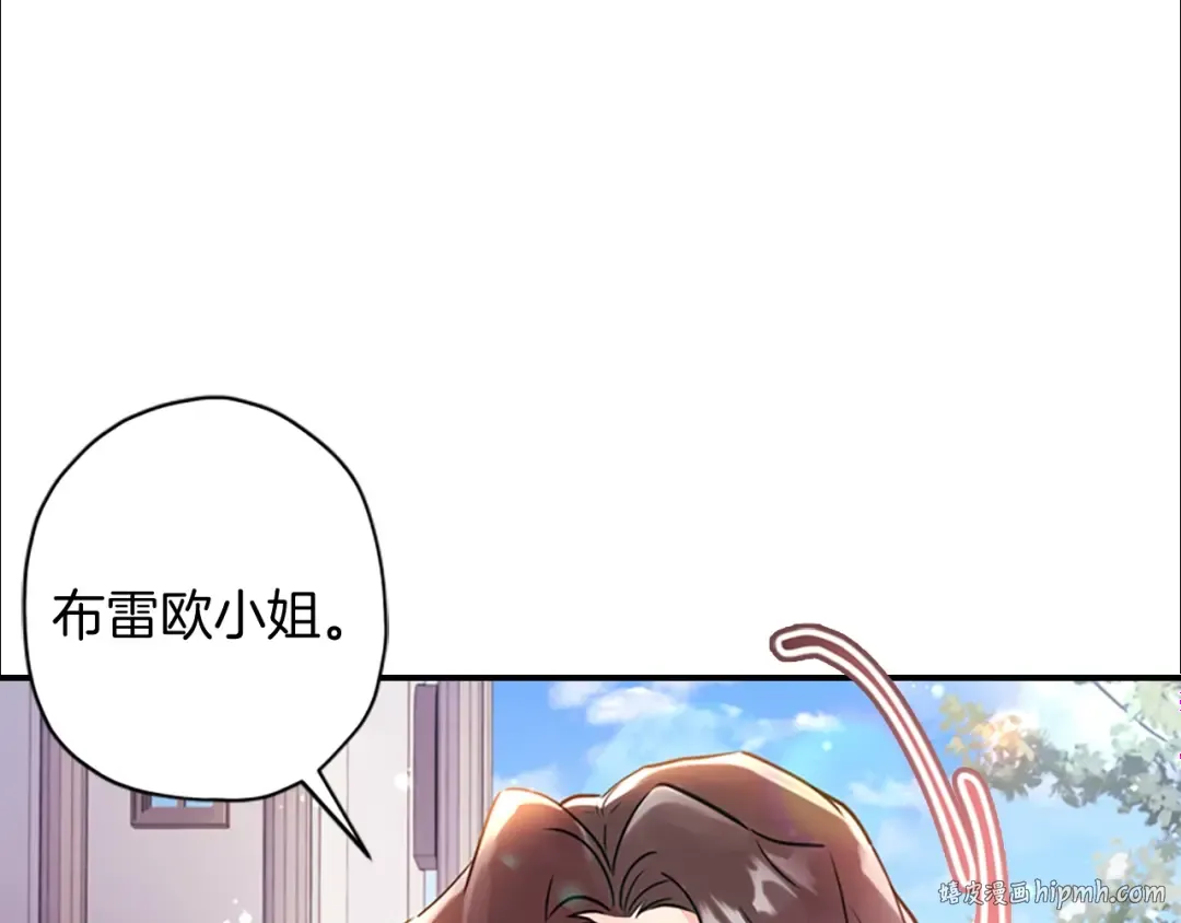 第36话 满足好奇心 第40页