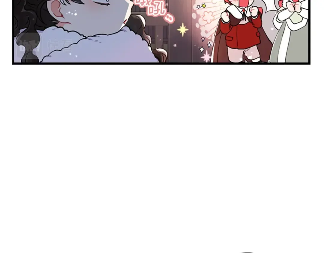 第36话 满足好奇心 第61页