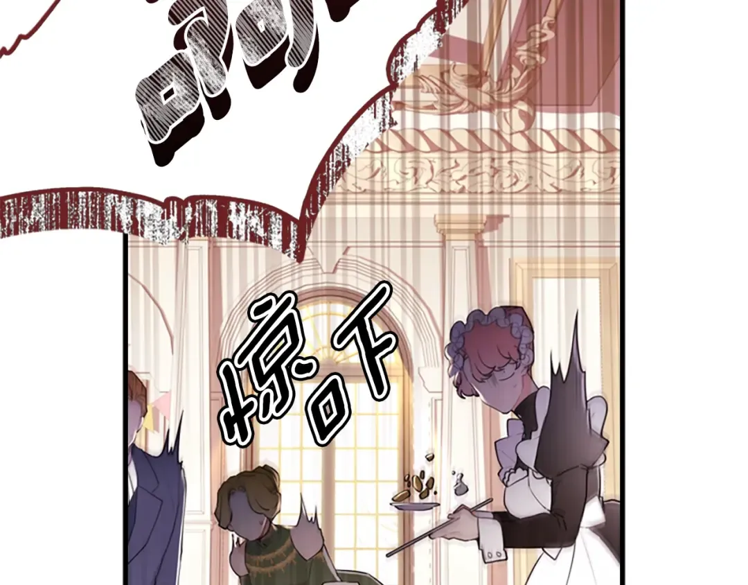 第37话 娃娃被打 第6页