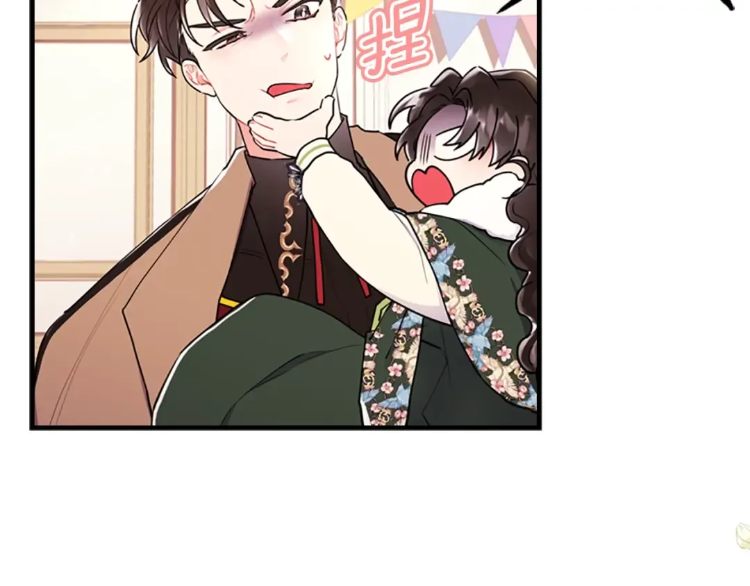 第37话 娃娃被打 第9页
