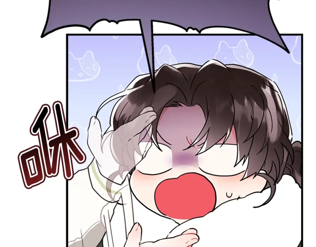 第37话 娃娃被打 第13页
