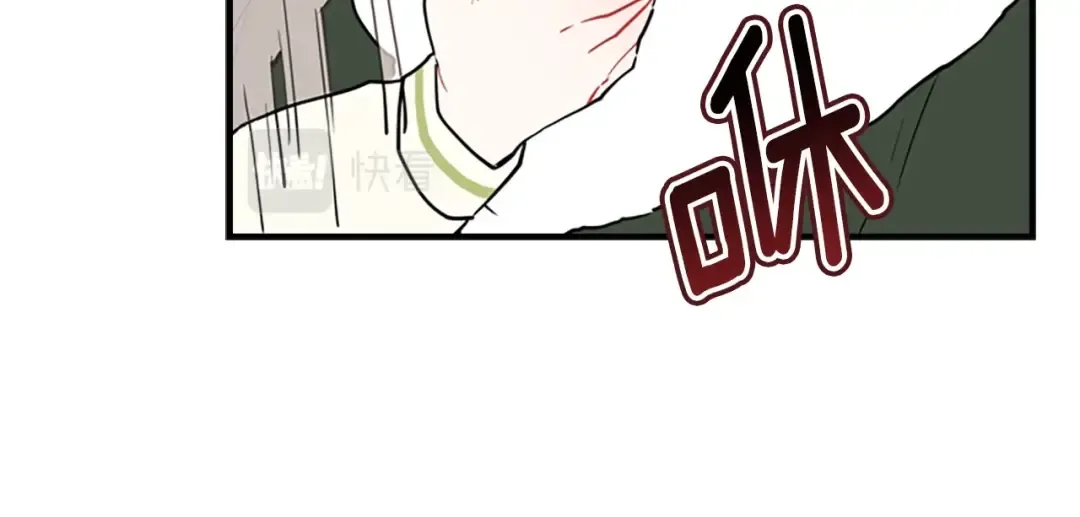 第37话 娃娃被打 第14页