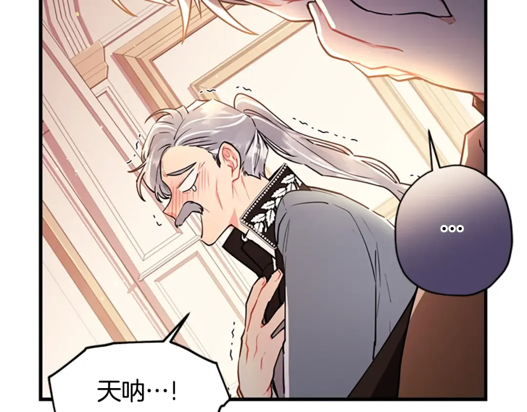 第37话 娃娃被打 第22页