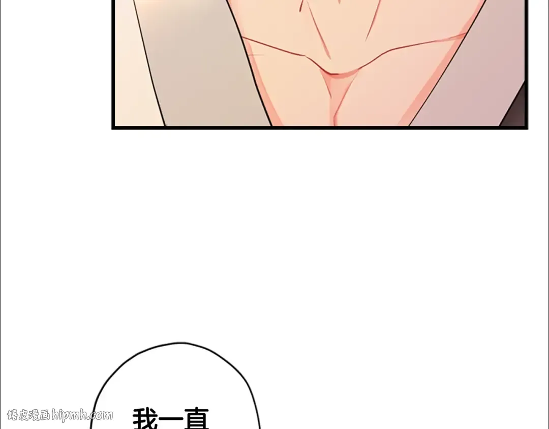 第37话 娃娃被打 第40页