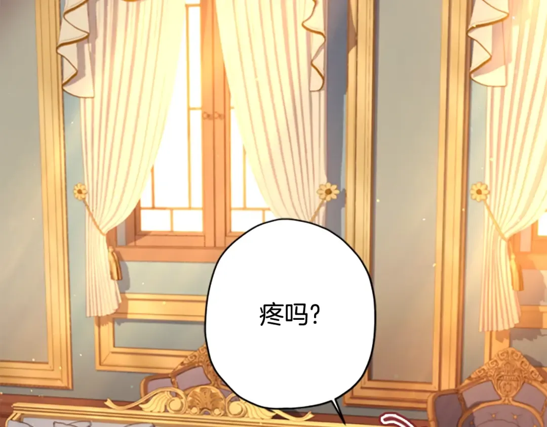 第37话 娃娃被打 第47页