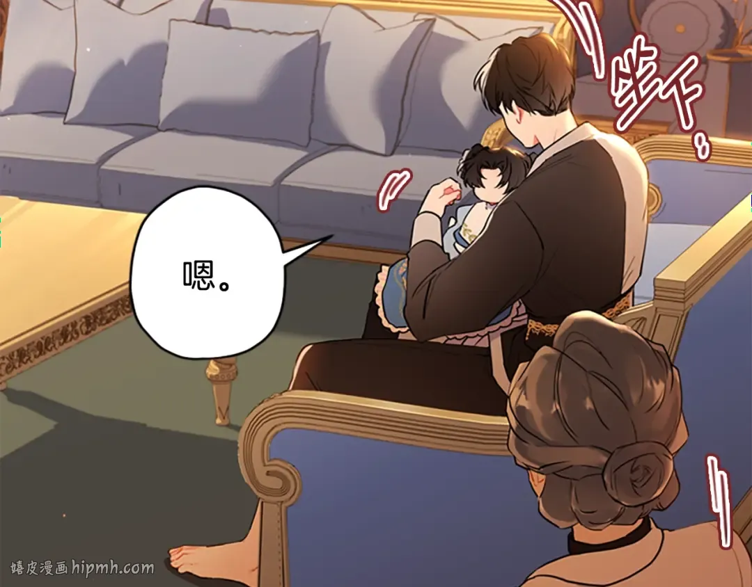 第37话 娃娃被打 第48页
