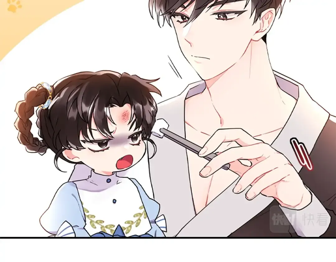 第37话 娃娃被打 第60页