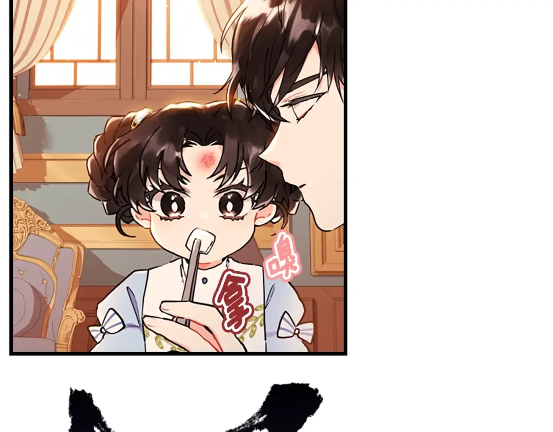 第37话 娃娃被打 第65页