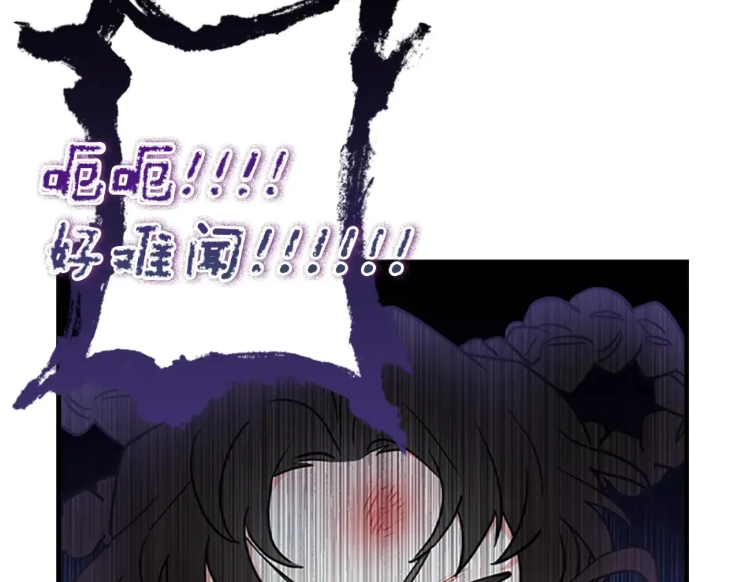 第37话 娃娃被打 第66页