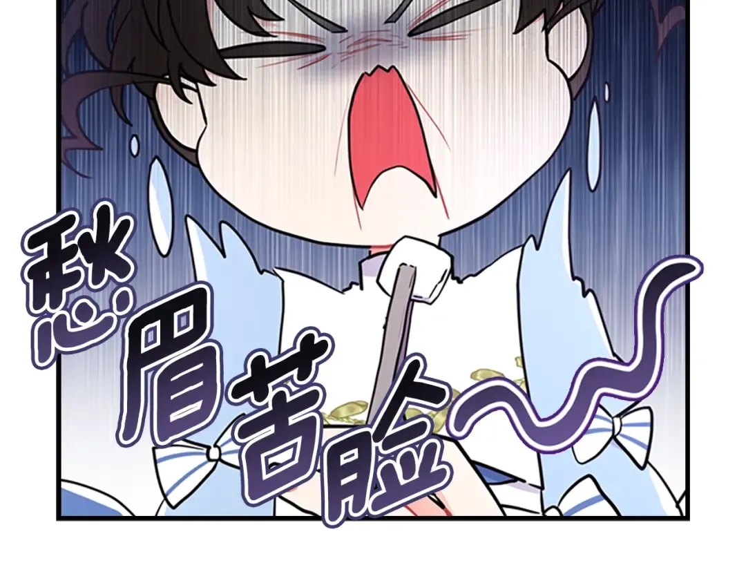 第37话 娃娃被打 第67页