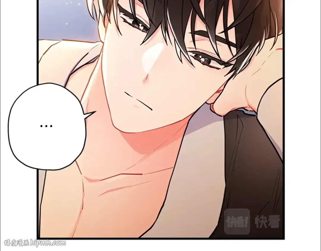 第37话 娃娃被打 第88页