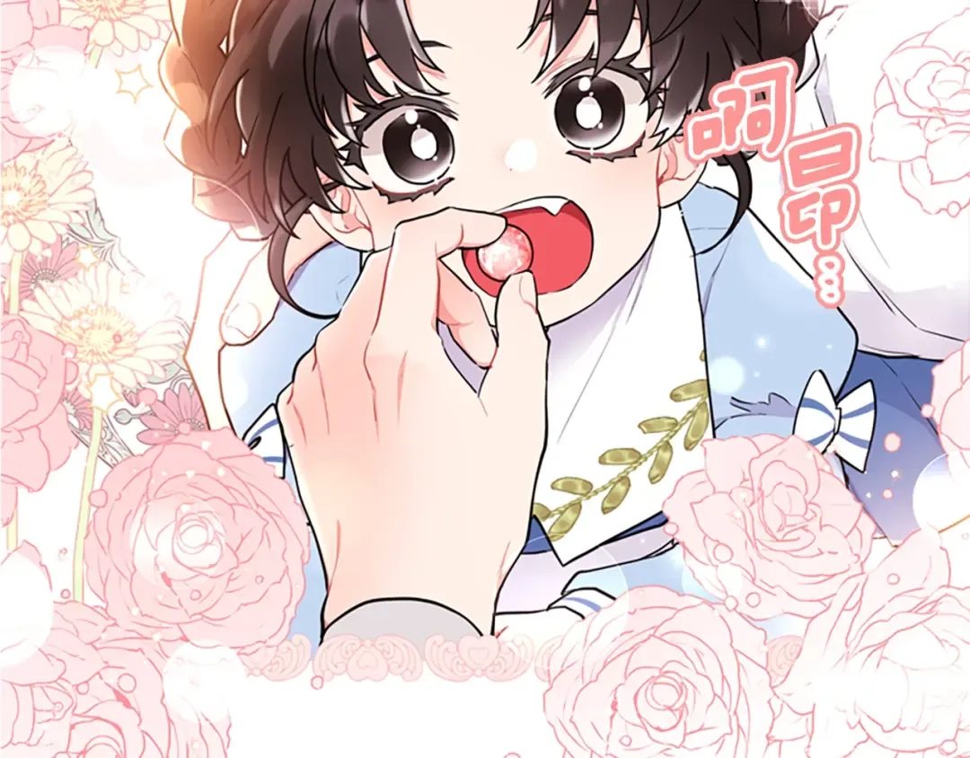 第37话 娃娃被打 第91页