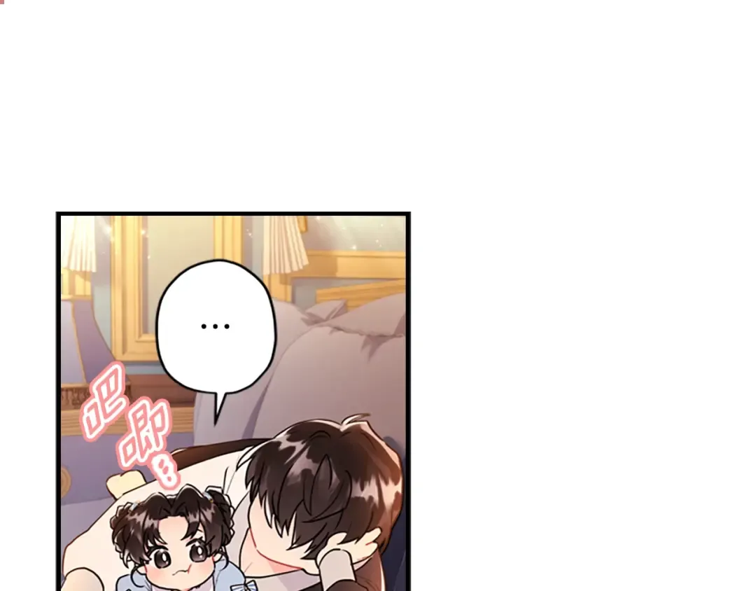 第37话 娃娃被打 第93页