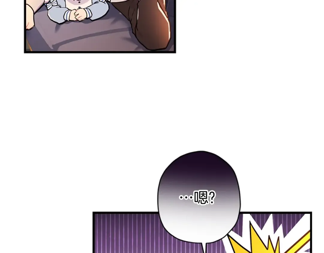 第37话 娃娃被打 第94页