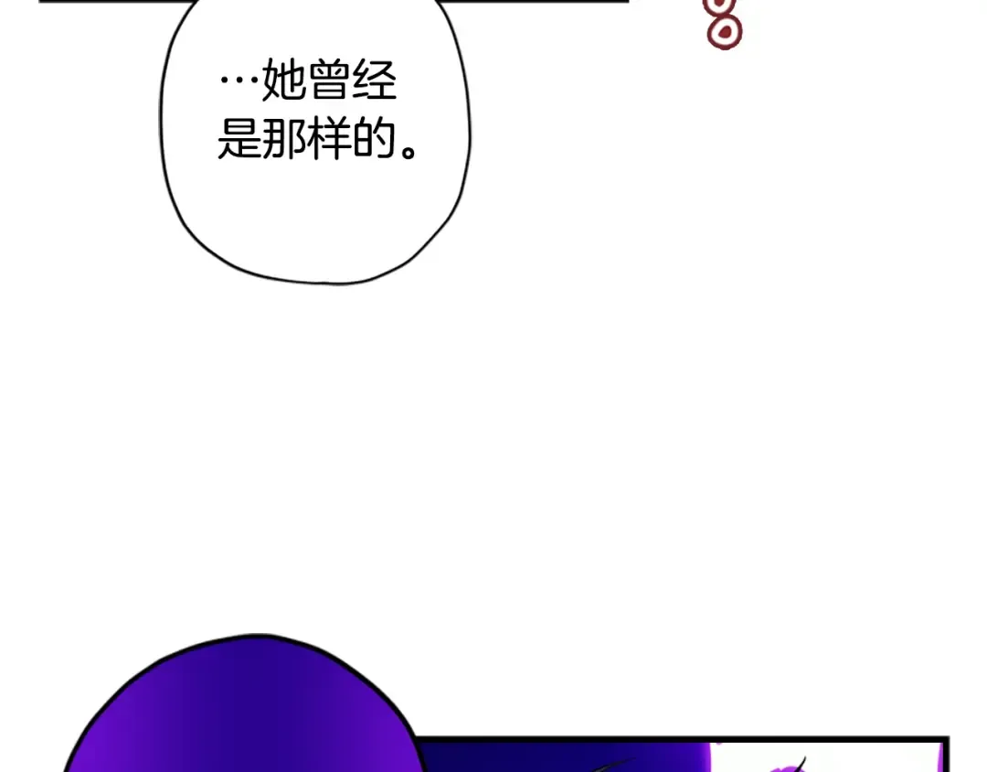 第37话 娃娃被打 第116页