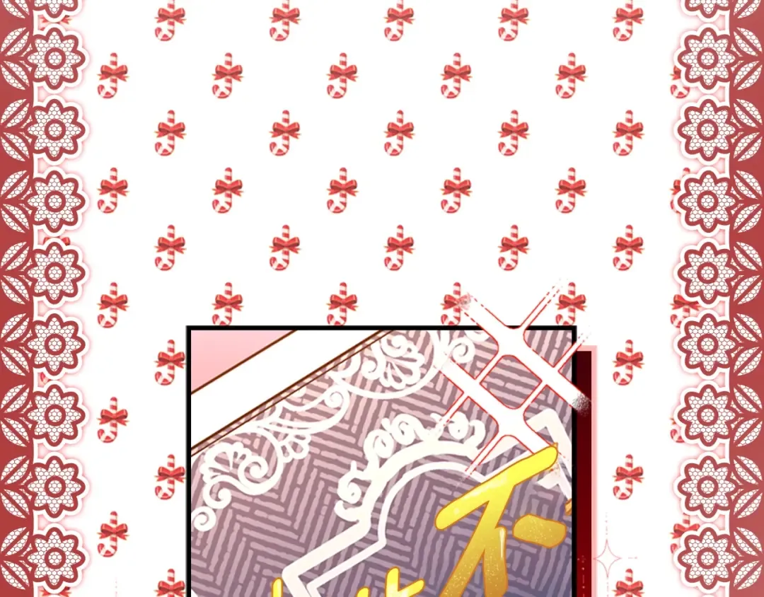 第37话 娃娃被打 第127页