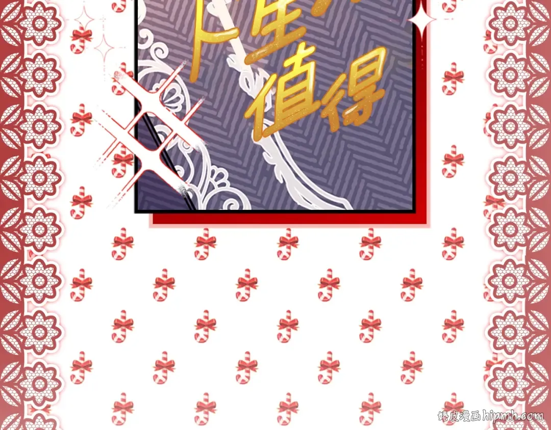 第37话 娃娃被打 第128页