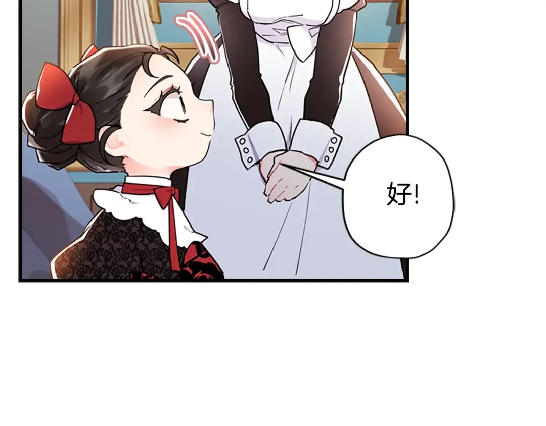 第37话 娃娃被打 第135页
