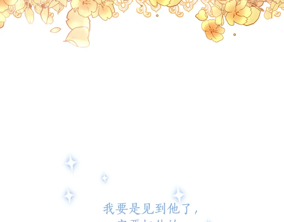 第37话 娃娃被打 第139页