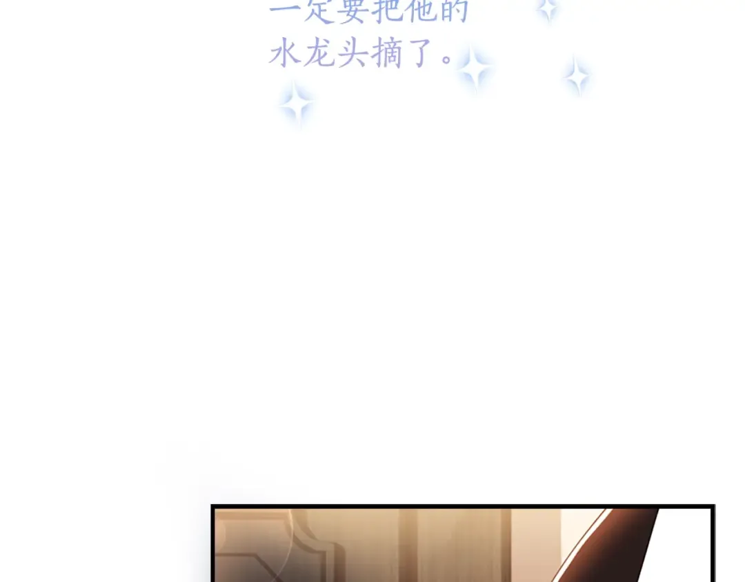 第37话 娃娃被打 第140页