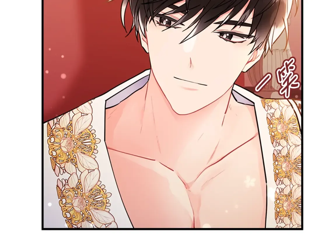 第37话 娃娃被打 第156页