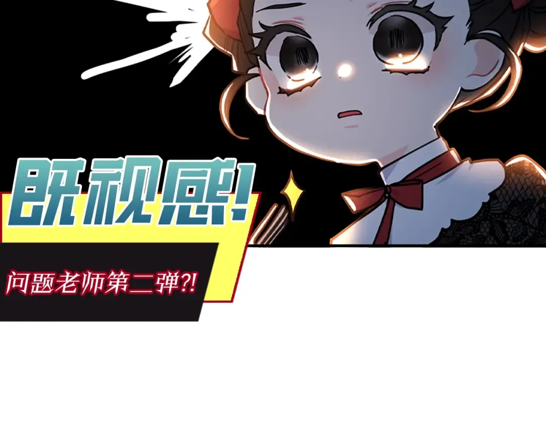 第37话 娃娃被打 第177页