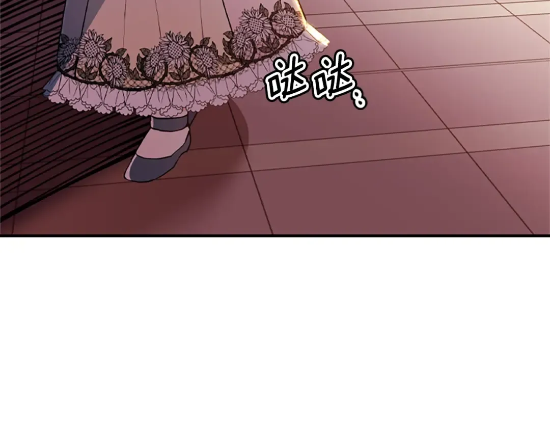 第38话 互怼 第26页