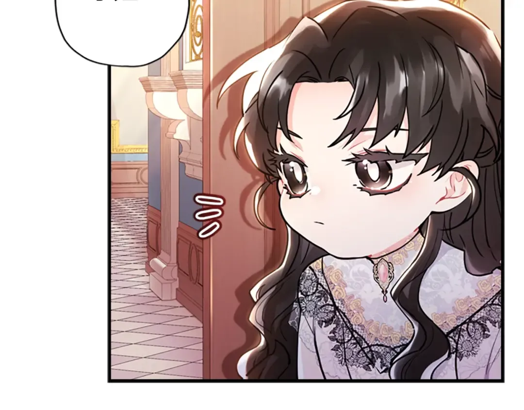 第38话 互怼 第30页
