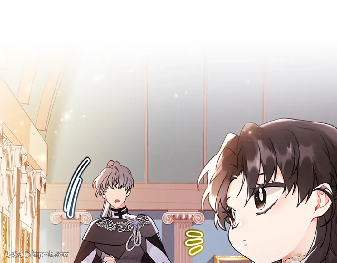 第38话 互怼 第32页