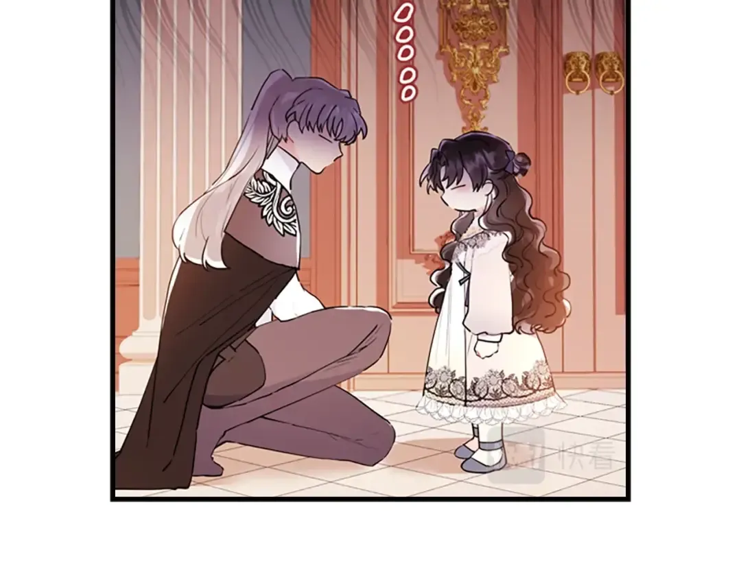 第38话 互怼 第51页