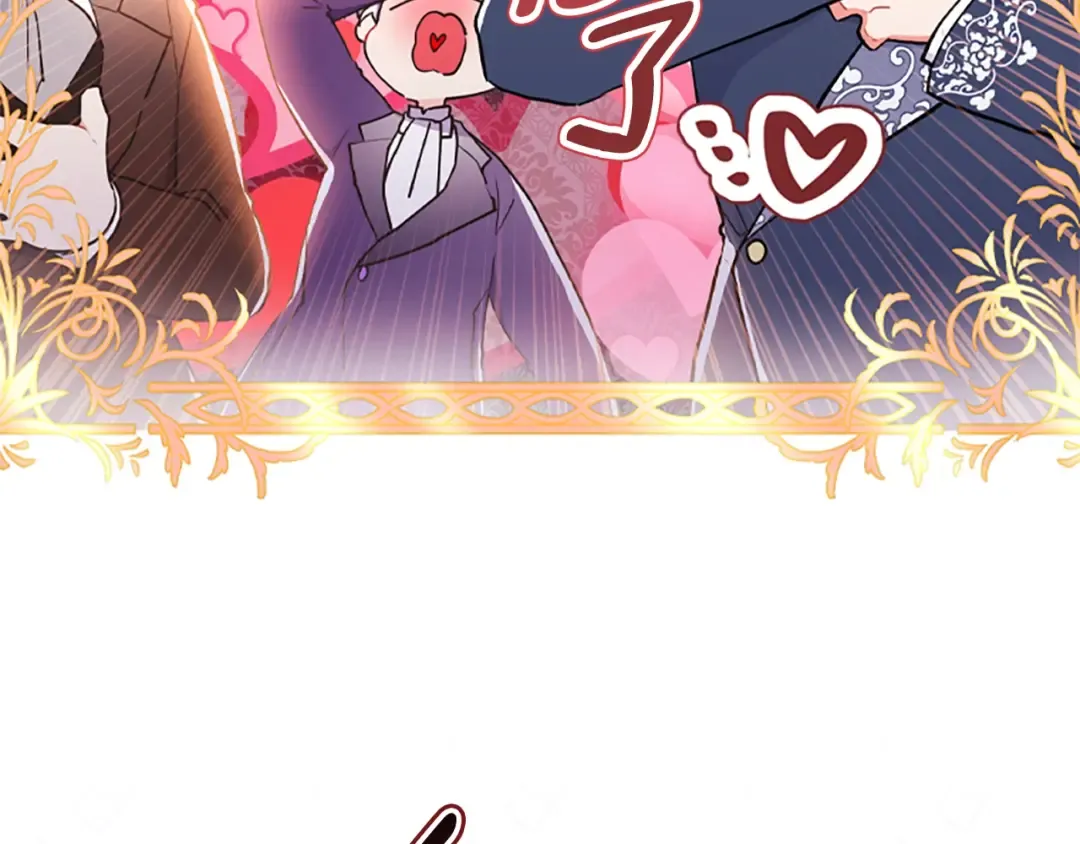 第38话 互怼 第58页