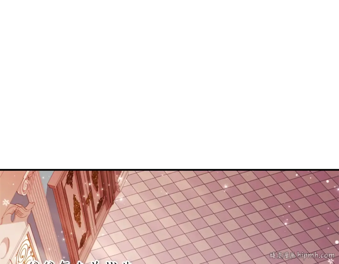 第38话 互怼 第64页
