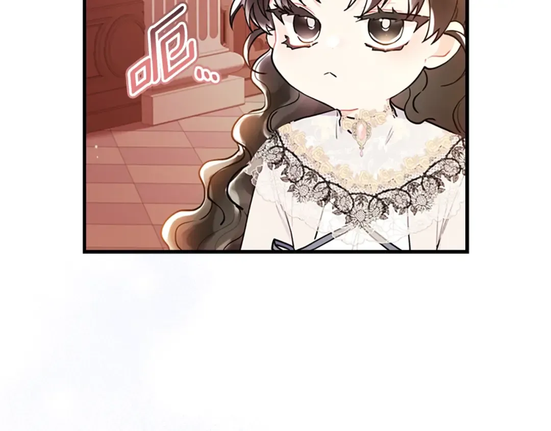 第38话 互怼 第86页