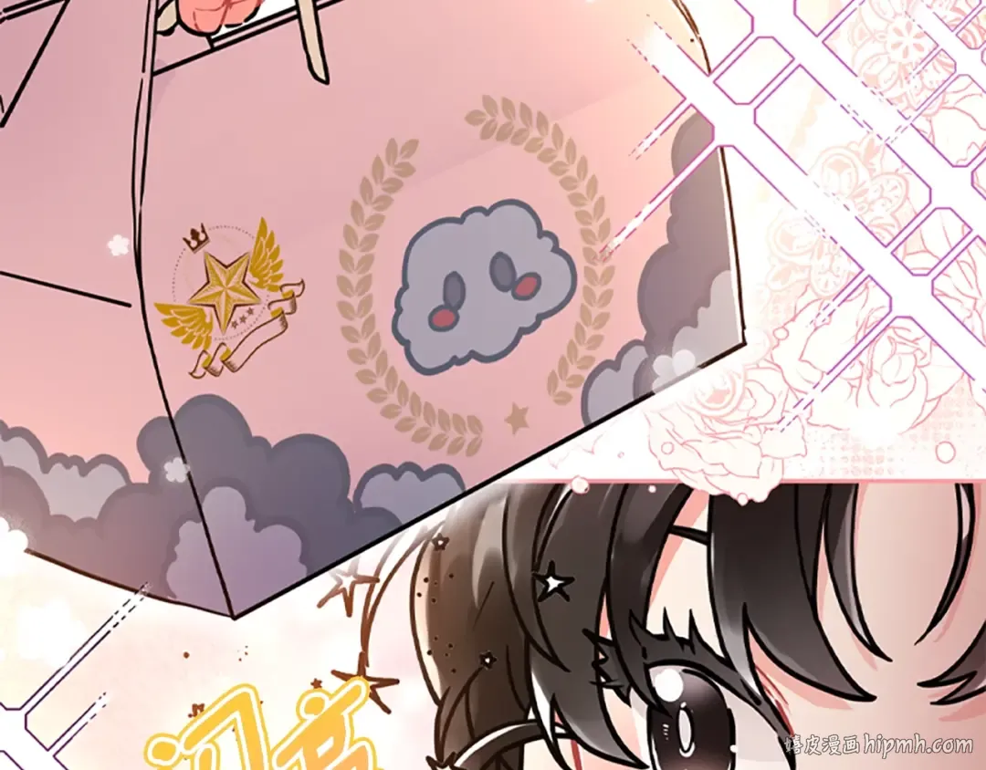 第38话 互怼 第104页