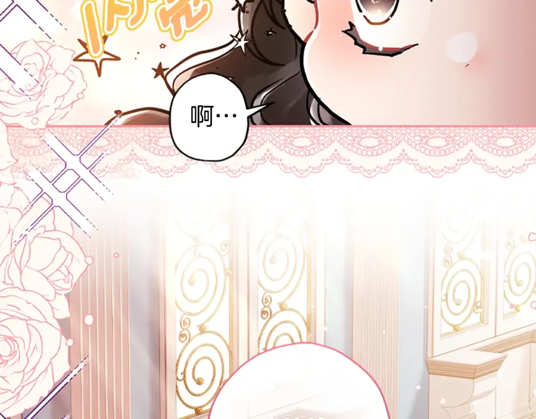 第38话 互怼 第105页