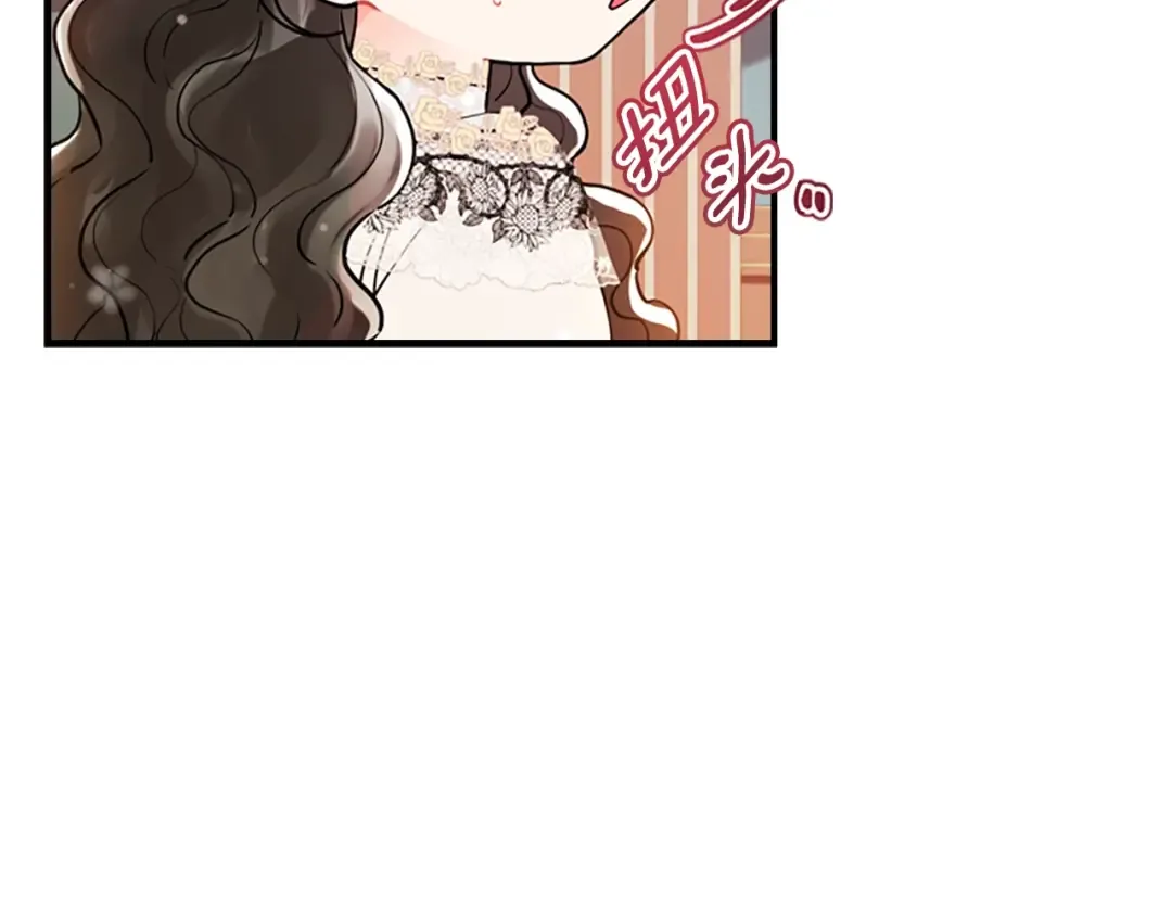 第38话 互怼 第110页