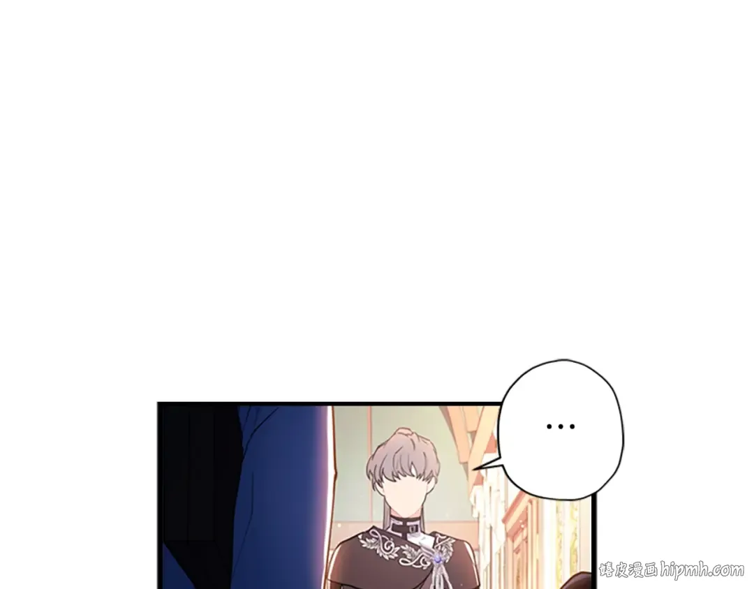 第38话 互怼 第128页