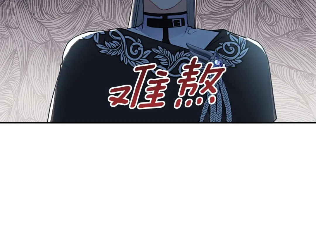 第38话 互怼 第131页