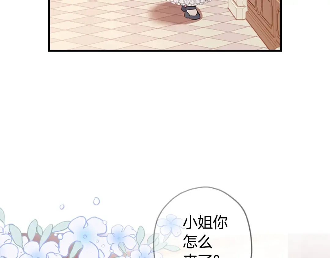 第38话 互怼 第134页