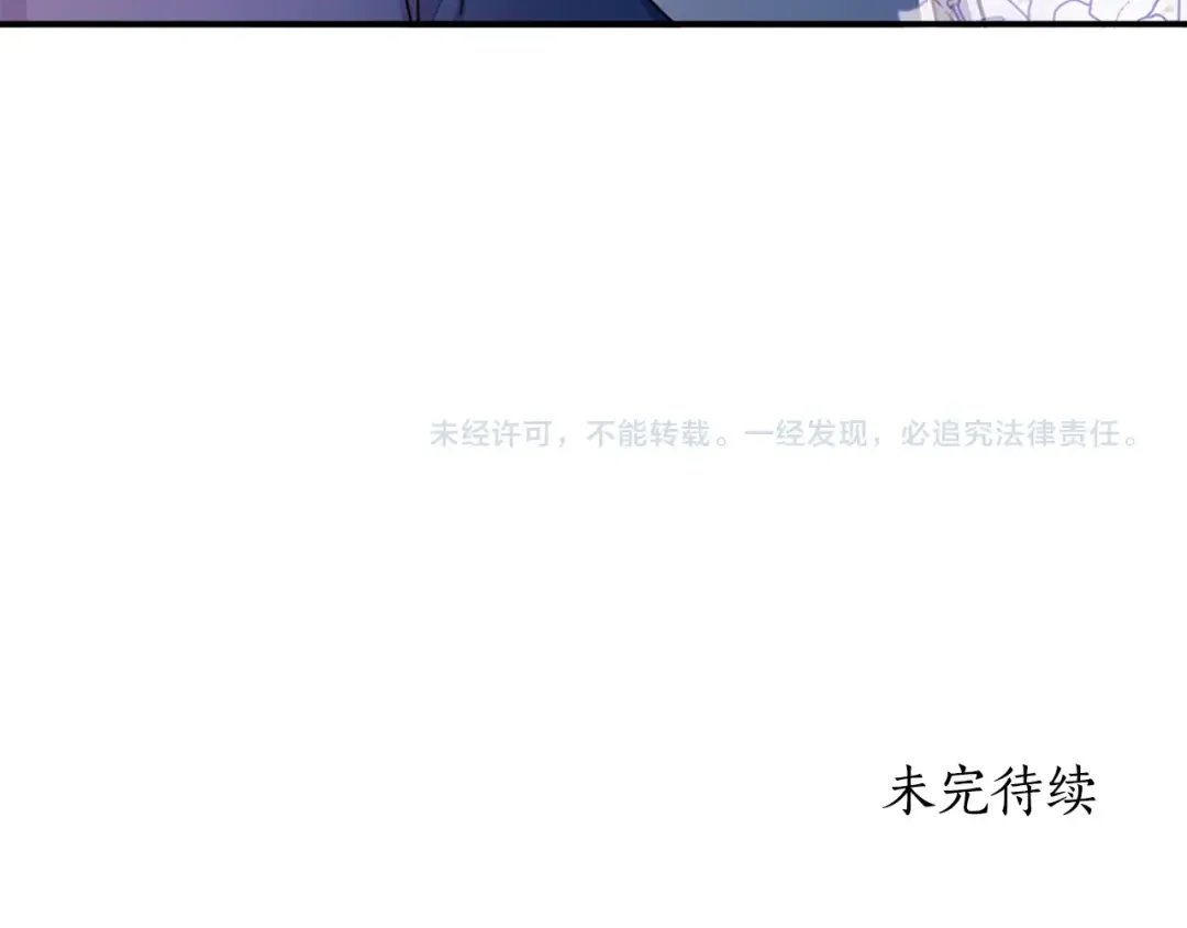 第38话 互怼 第170页