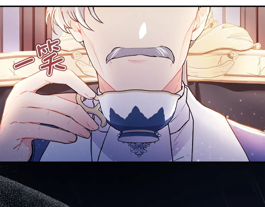 第39话 其他势力 第30页