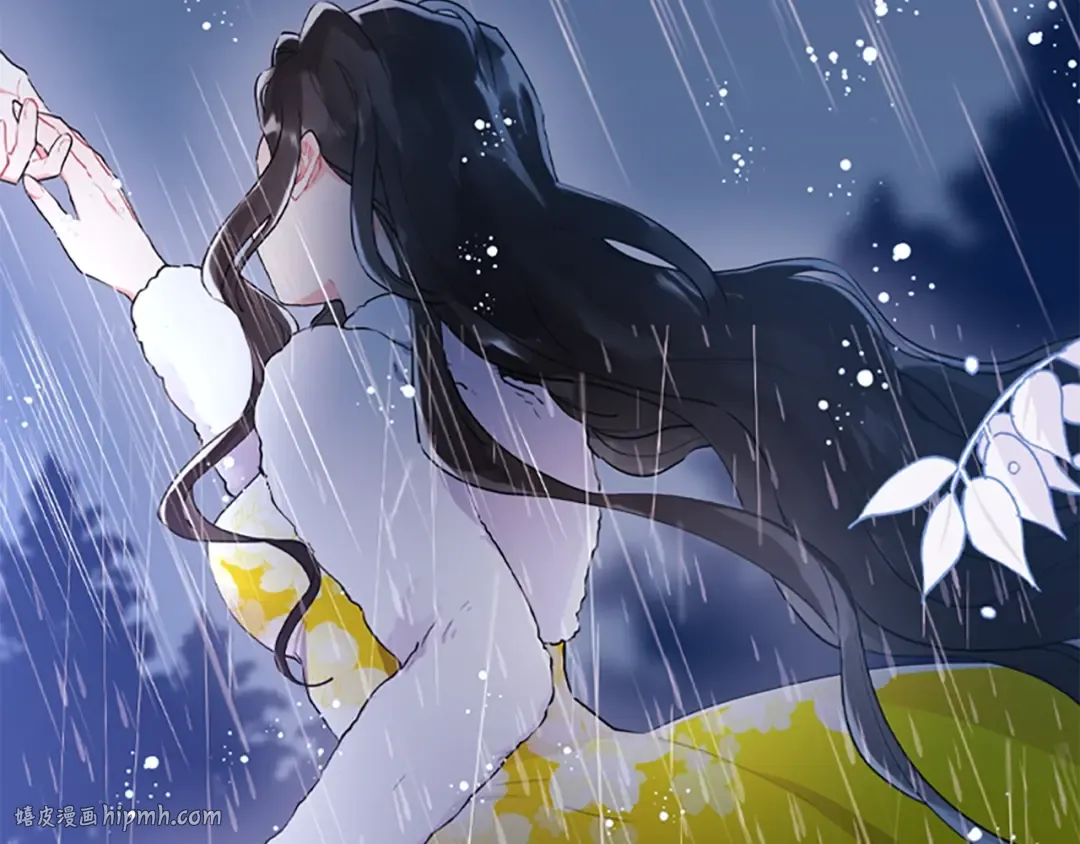 第39话 其他势力 第32页
