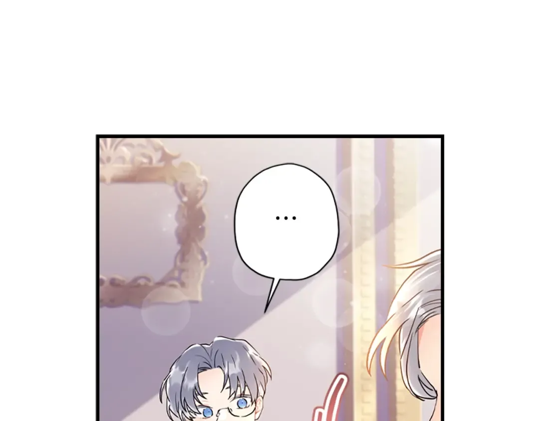 第39话 其他势力 第46页