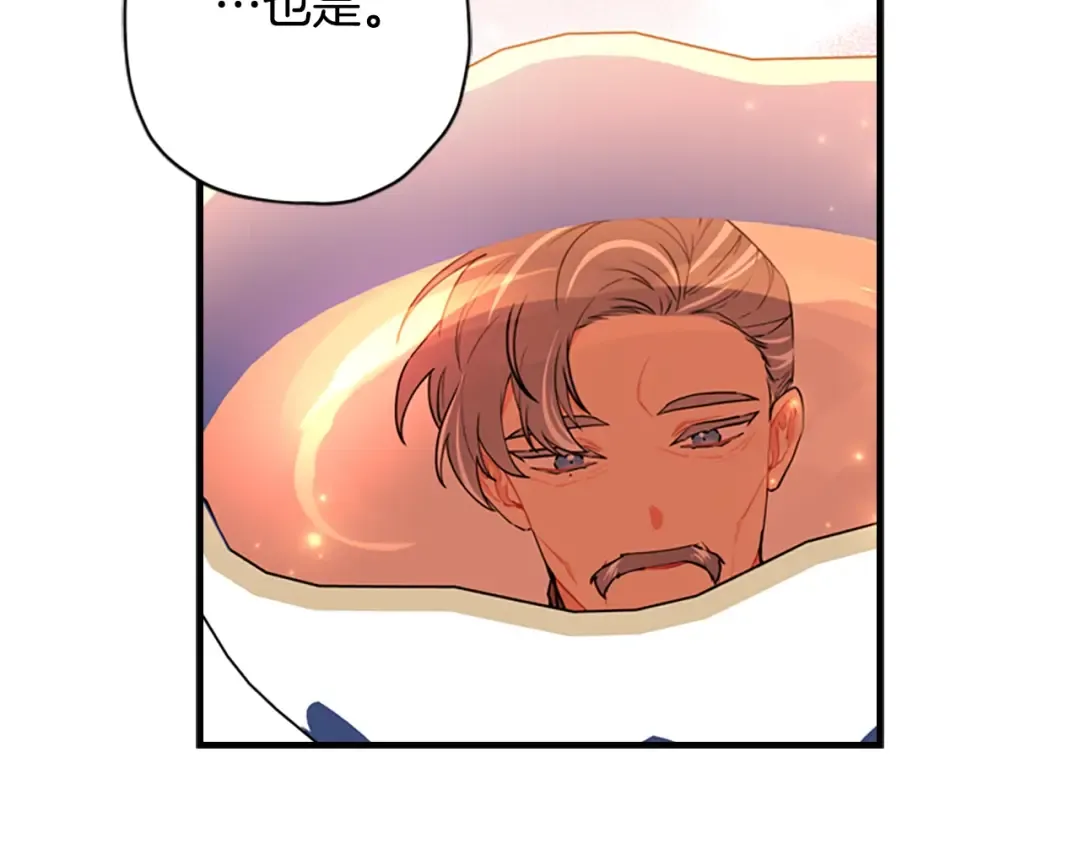 第39话 其他势力 第55页