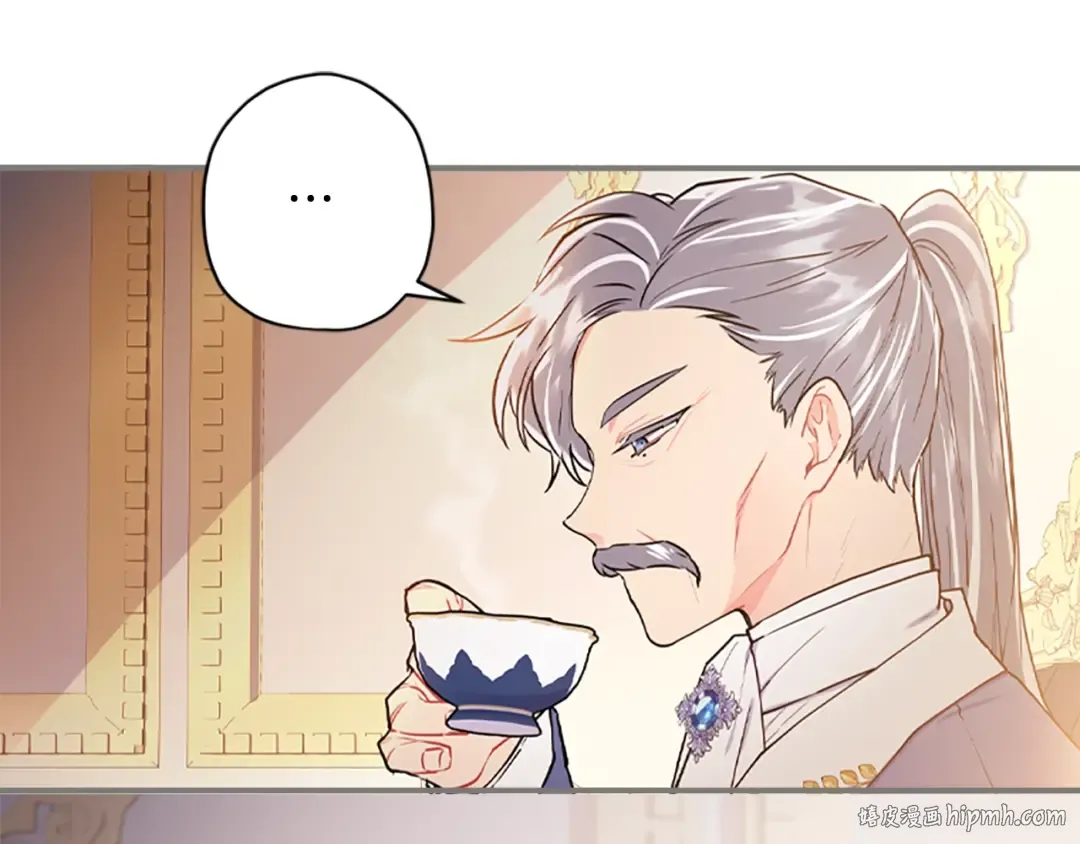 第39话 其他势力 第72页