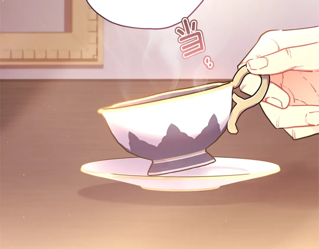 第39话 其他势力 第74页