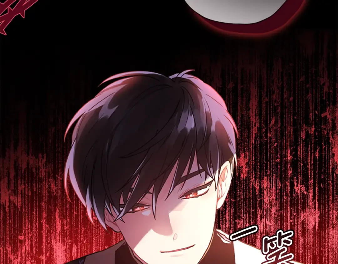 第39话 其他势力 第151页