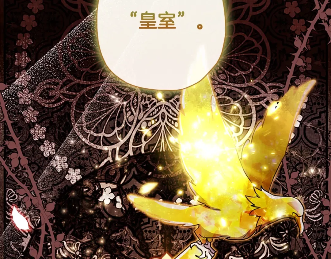 第39话 其他势力 第169页