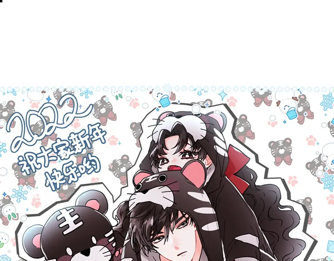 第39话 其他势力 第173页